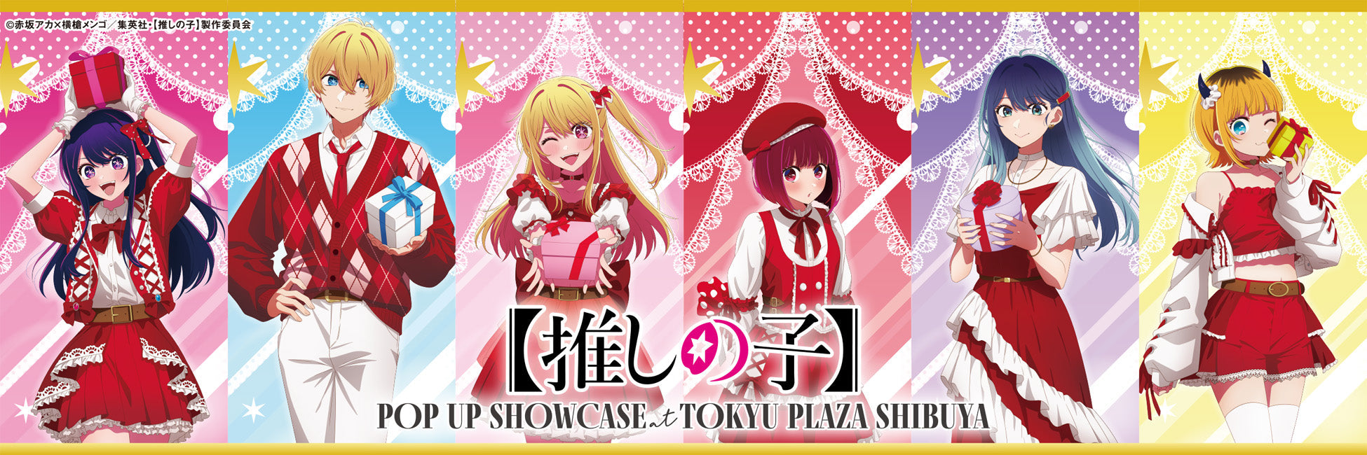 推しの子】POP UP SHOWCASE – 【推しの子】POP UP SHOWCASE STORE