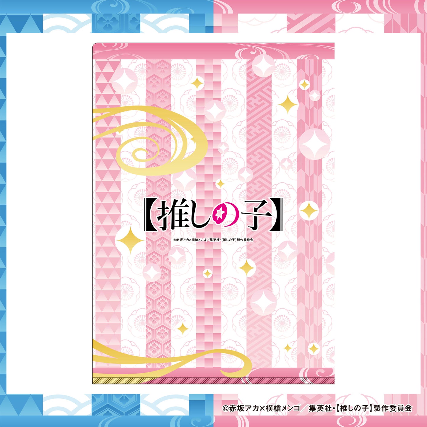 A4クリアファイル 和装ver.(2種)