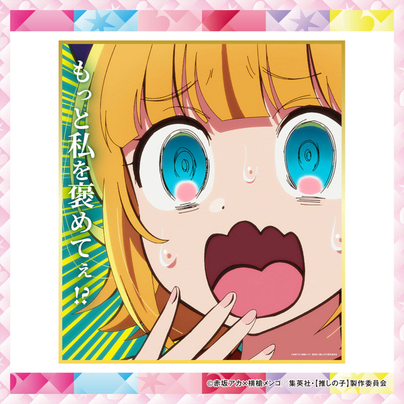 名言色紙(6種)