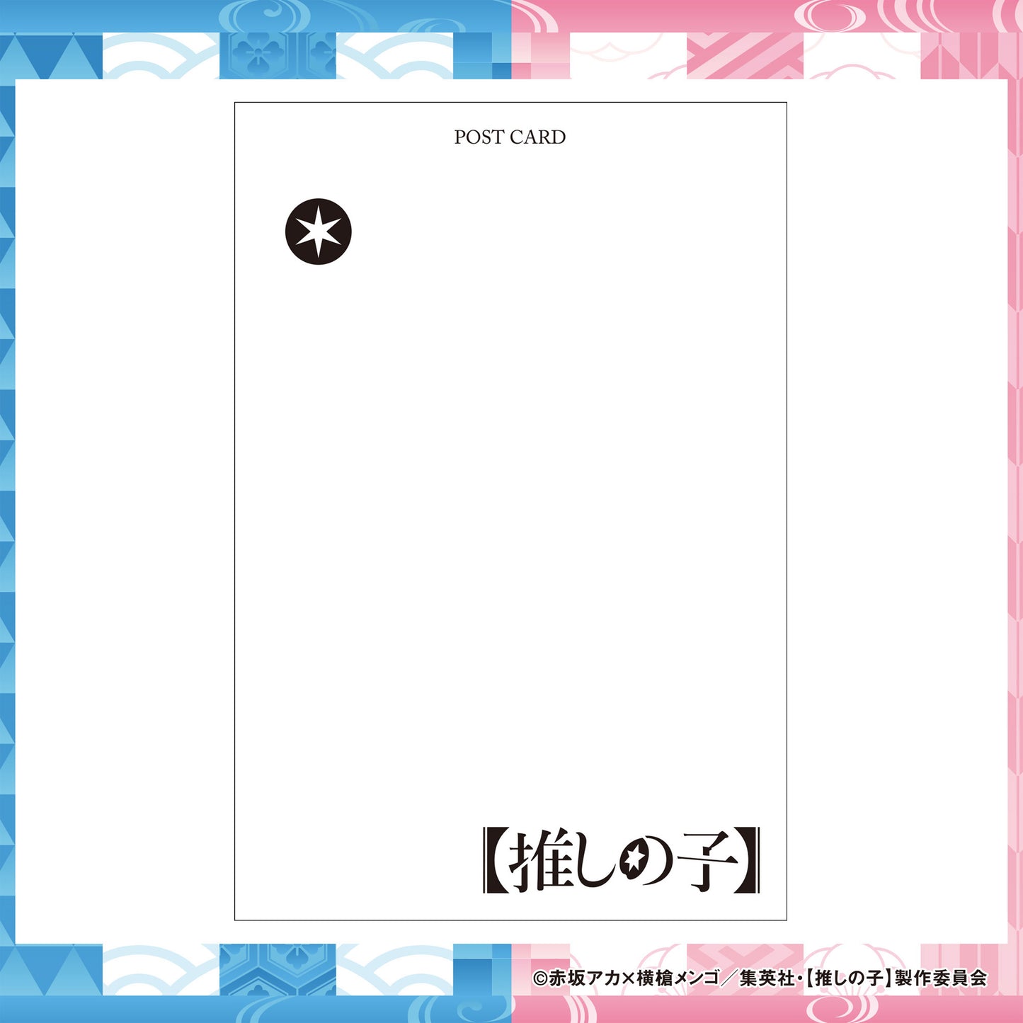 ポストカード 和装ver.(2枚セット)