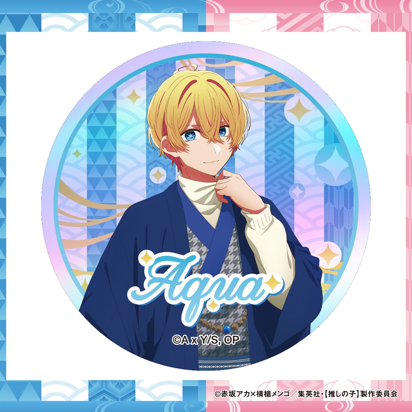 ランダムBig缶バッチ オーロラ　和装ver.（4種）