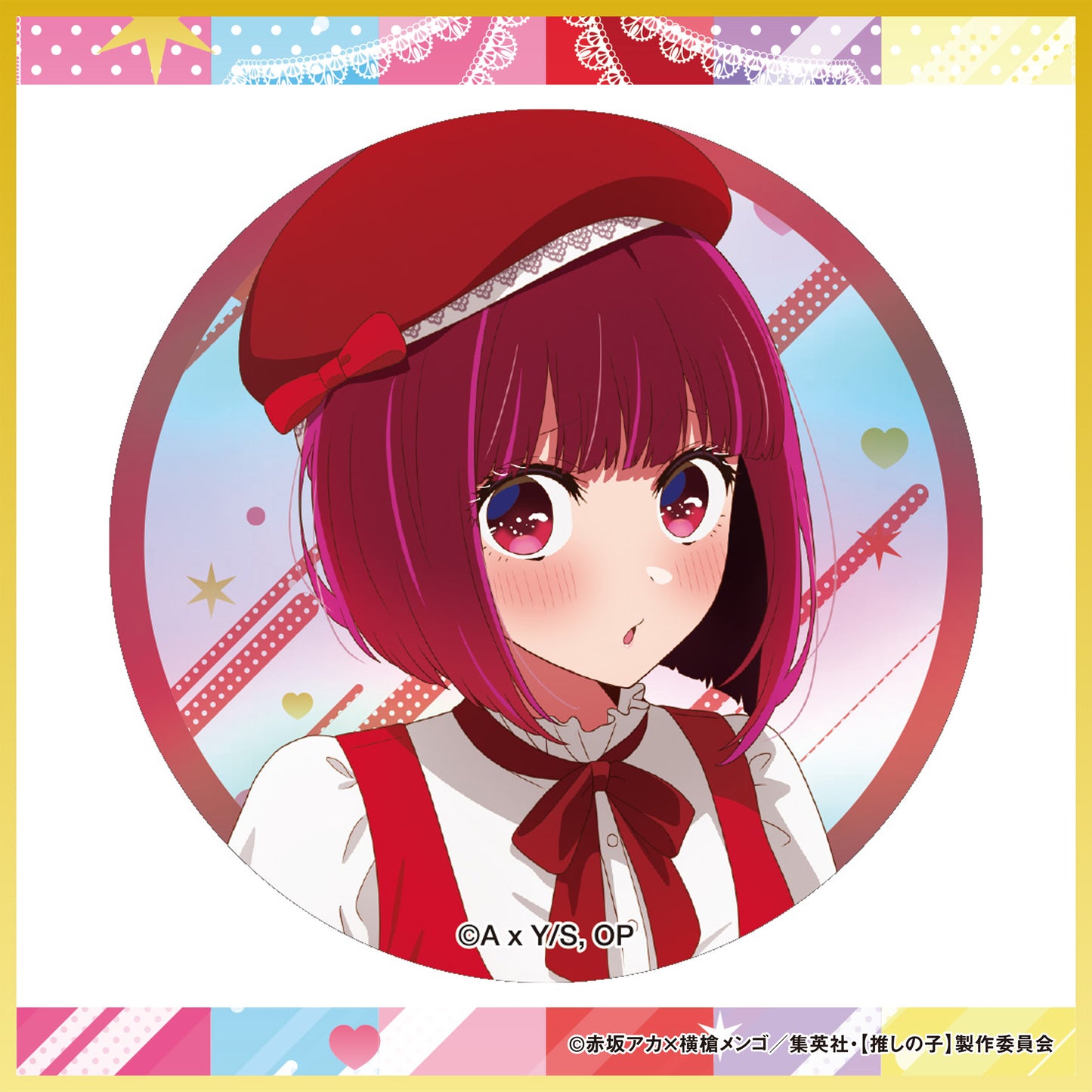 ランダムBig缶バッチ オーロラver.（12種）