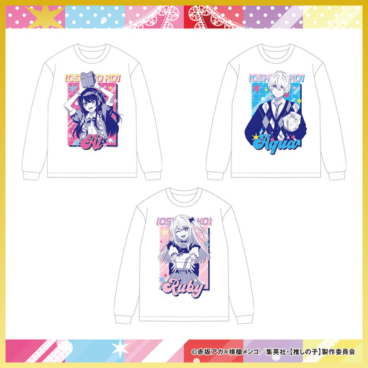 ロングスリーブTシャツ（3種）