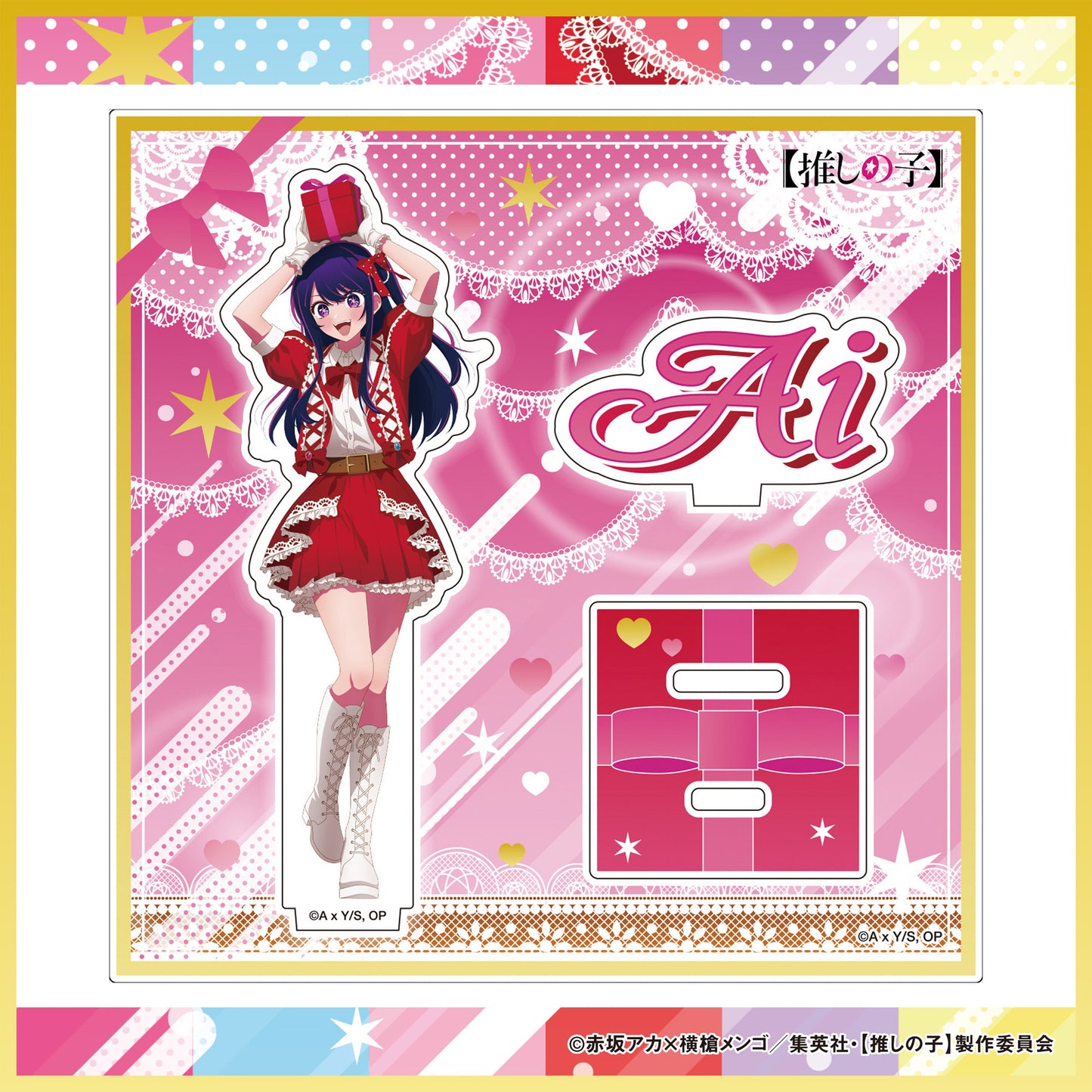 アクリルスタンドフィギュア（6種）