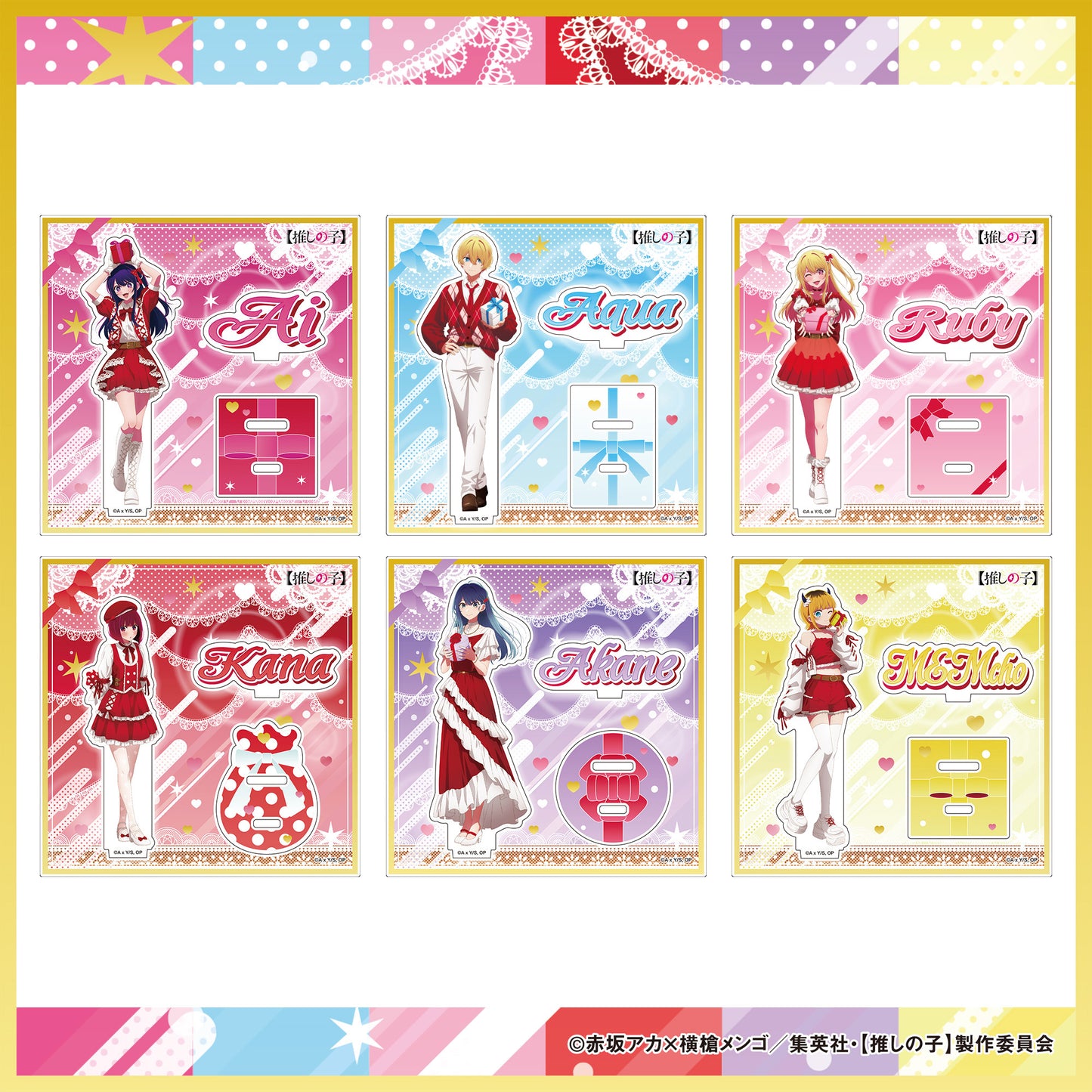 アクリルスタンドフィギュア（6種）