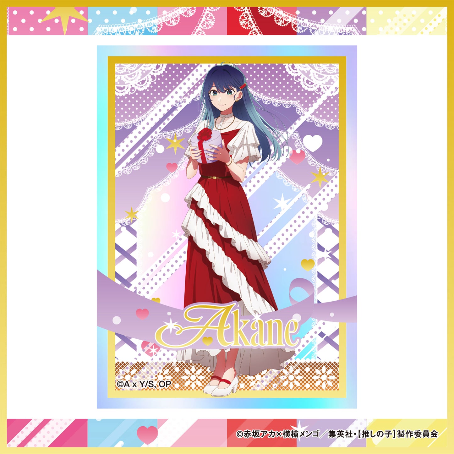 ランダムオーロラカード（12種）