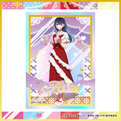 ランダムオーロラカード（12種）