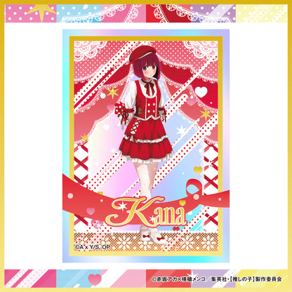 ランダムオーロラカード（12種）