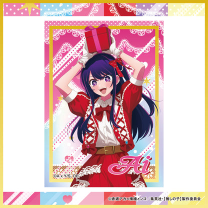 ランダムオーロラカード（12種）