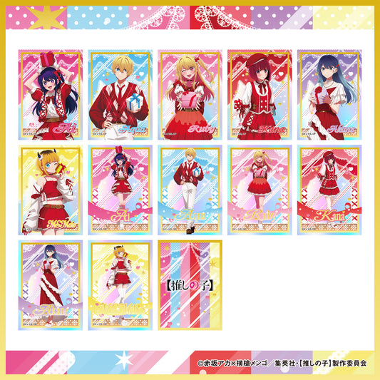 ランダムオーロラカード（12種）