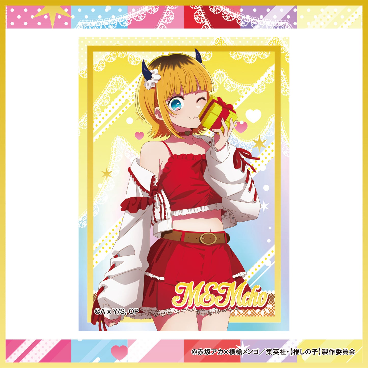 ランダムオーロラカード（12種）