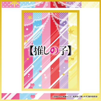 ランダムオーロラカード（12種）
