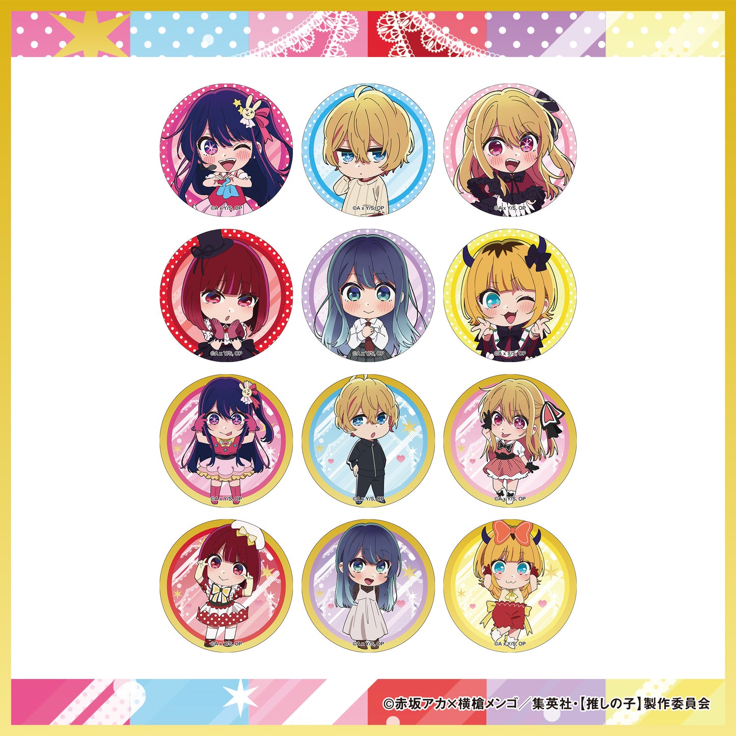 カプセルトイアイテム｜缶バッチ / ミニアクリルスタンドフィギュア / ミニ巾着（全24種）