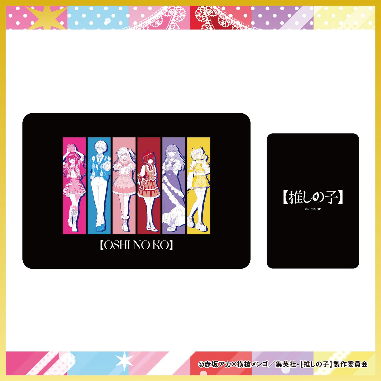 モバイルバッテリー