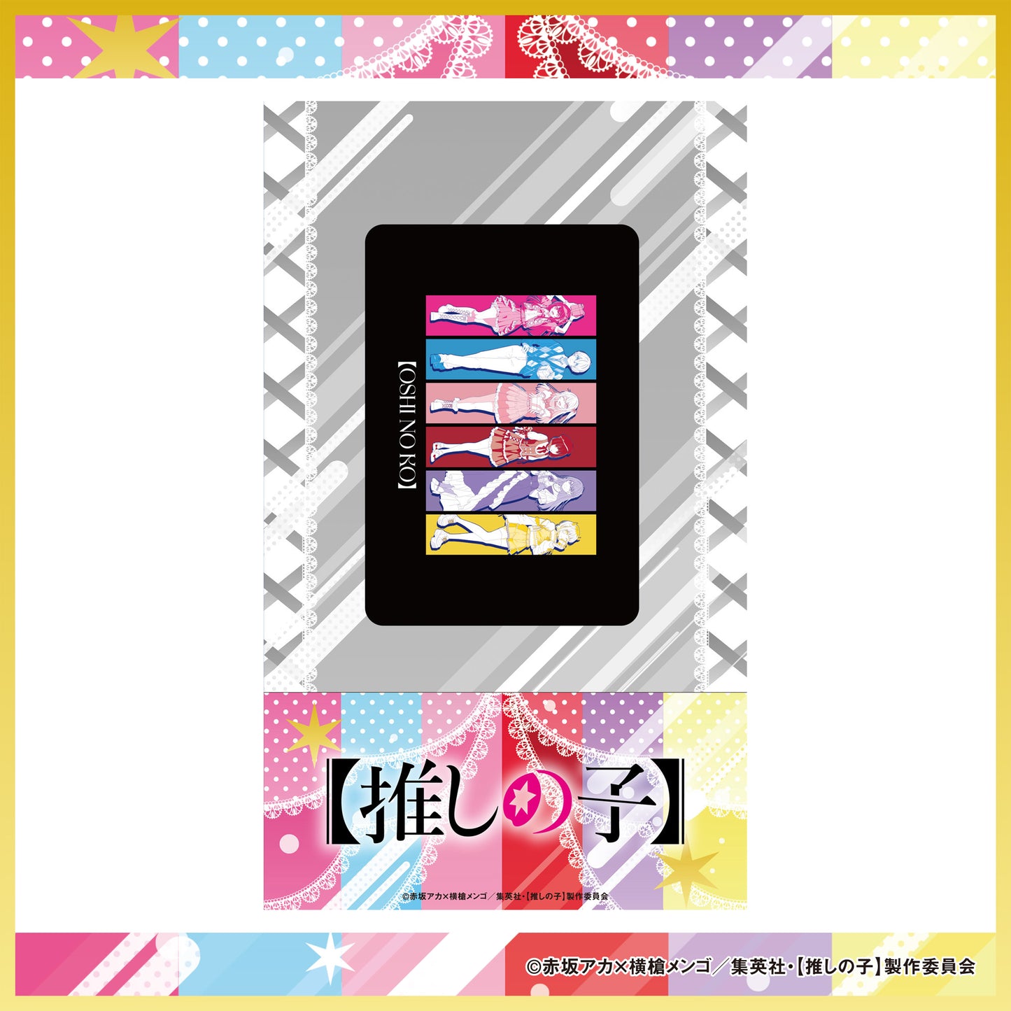 モバイルバッテリー