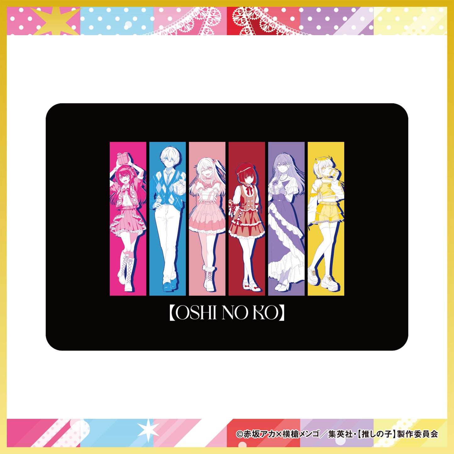 モバイルバッテリー