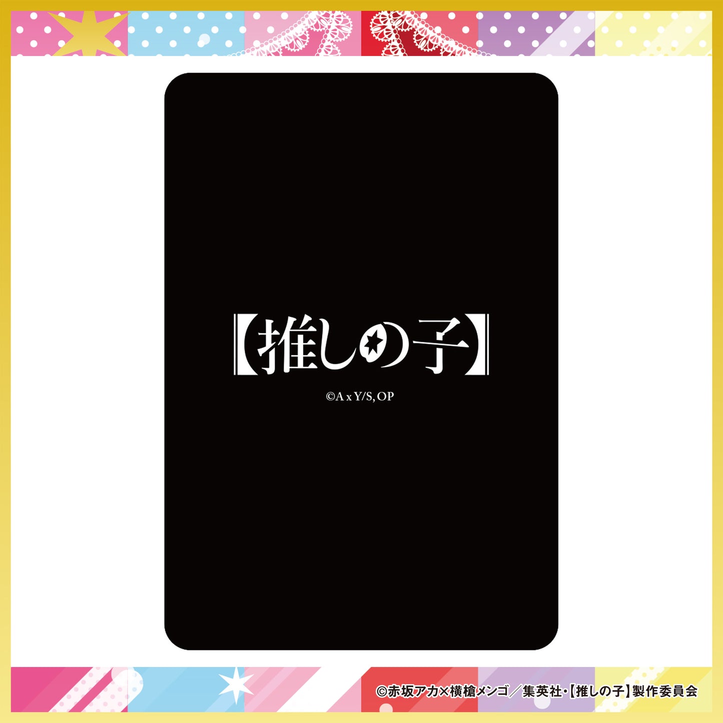 モバイルバッテリー