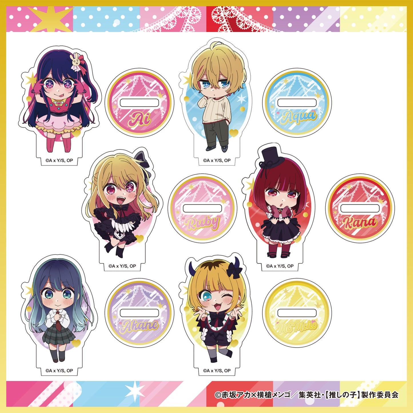カプセルトイアイテム｜缶バッチ / ミニアクリルスタンドフィギュア / ミニ巾着（全24種）