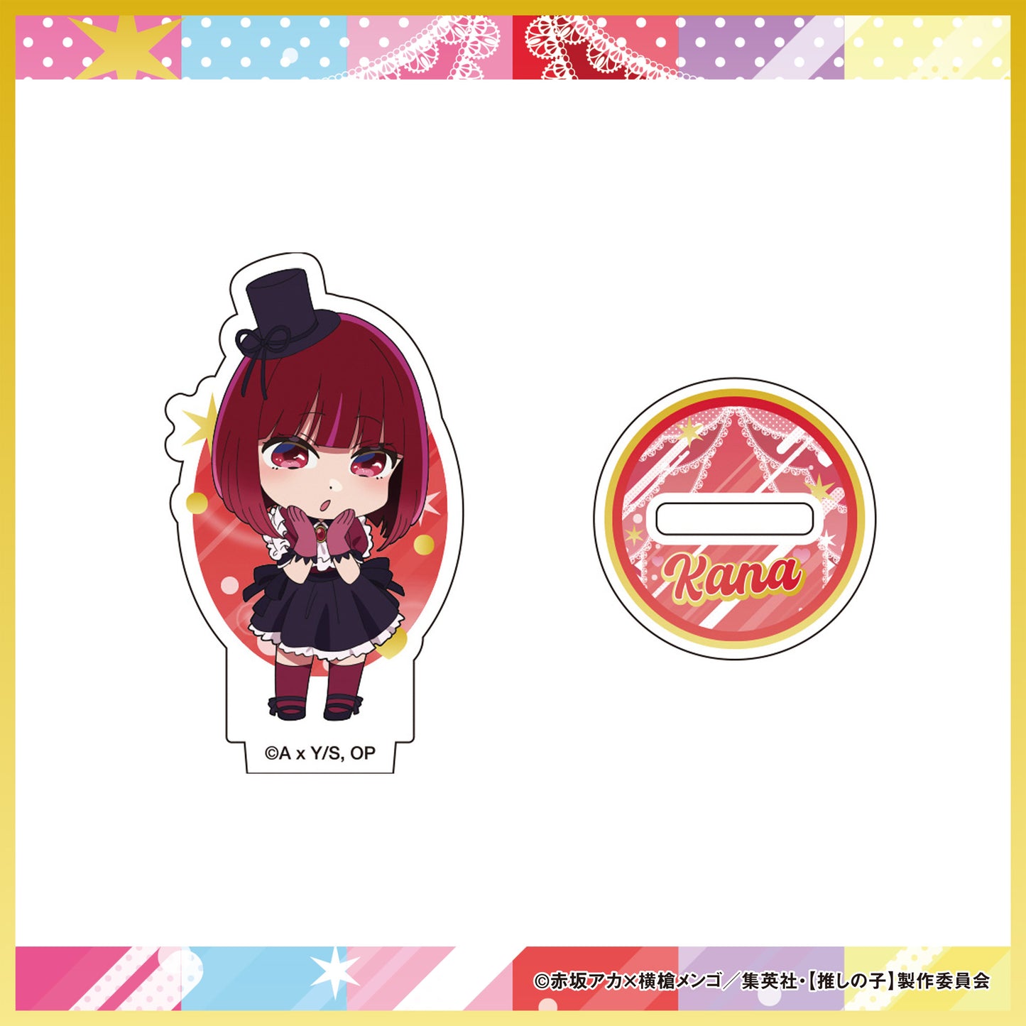 カプセルトイアイテム｜缶バッチ / ミニアクリルスタンドフィギュア / ミニ巾着（全24種）