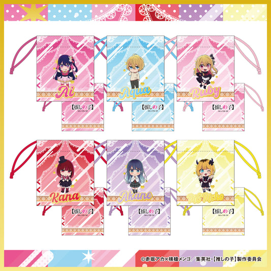 カプセルトイアイテム｜ミニ巾着（6種）