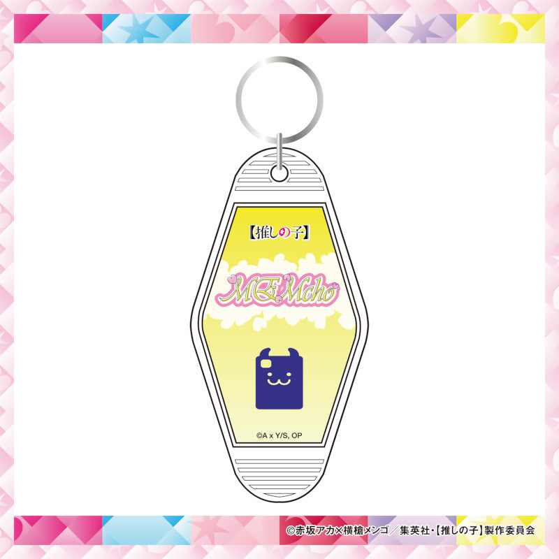 モーテルキーホルダー  さくらver.（6種）