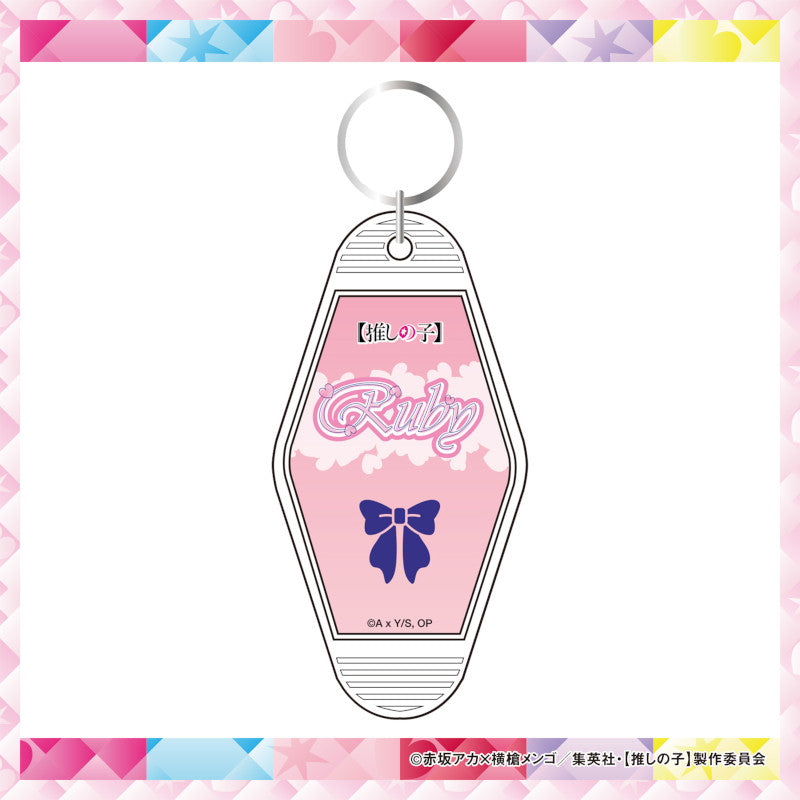 モーテルキーホルダー  さくらver.（6種）