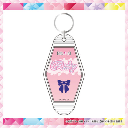 モーテルキーホルダー  さくらver.（6種）