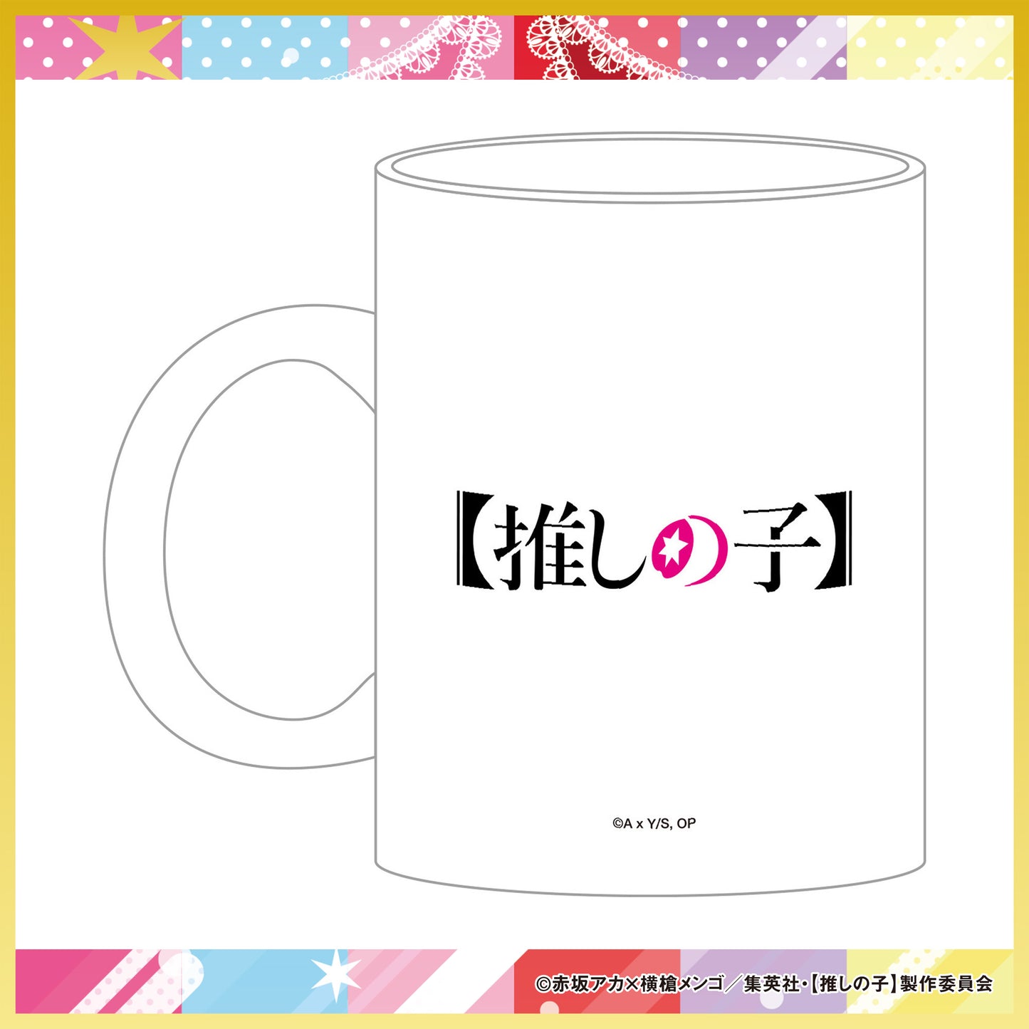 マグカップ（6種）