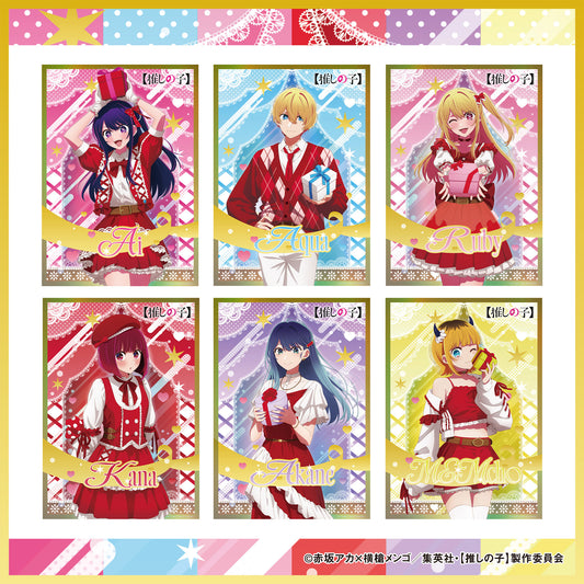 オーロラポスター （6種）