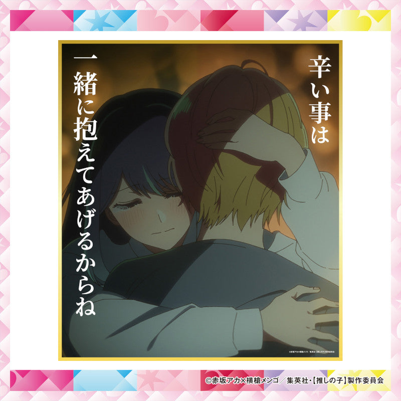 名言色紙（6種）