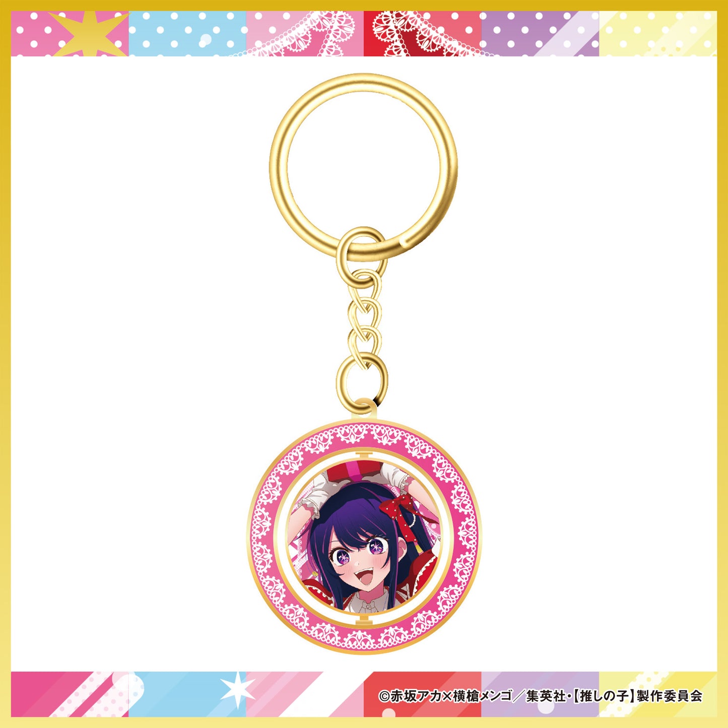 回転キーホルダー（6種）