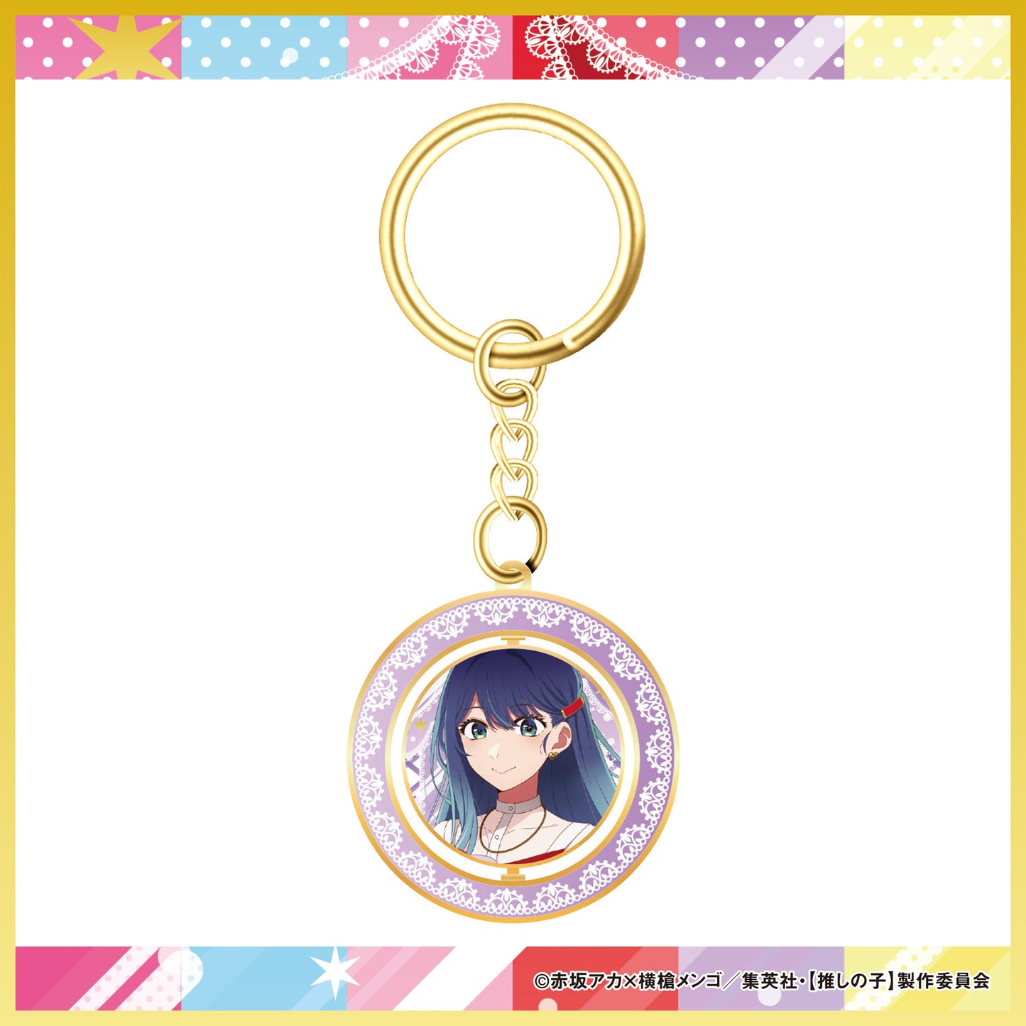 回転キーホルダー（6種）