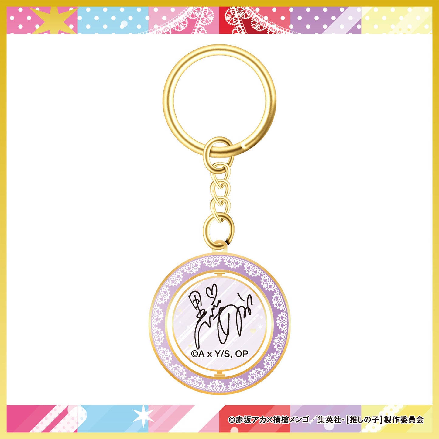 回転キーホルダー（6種）