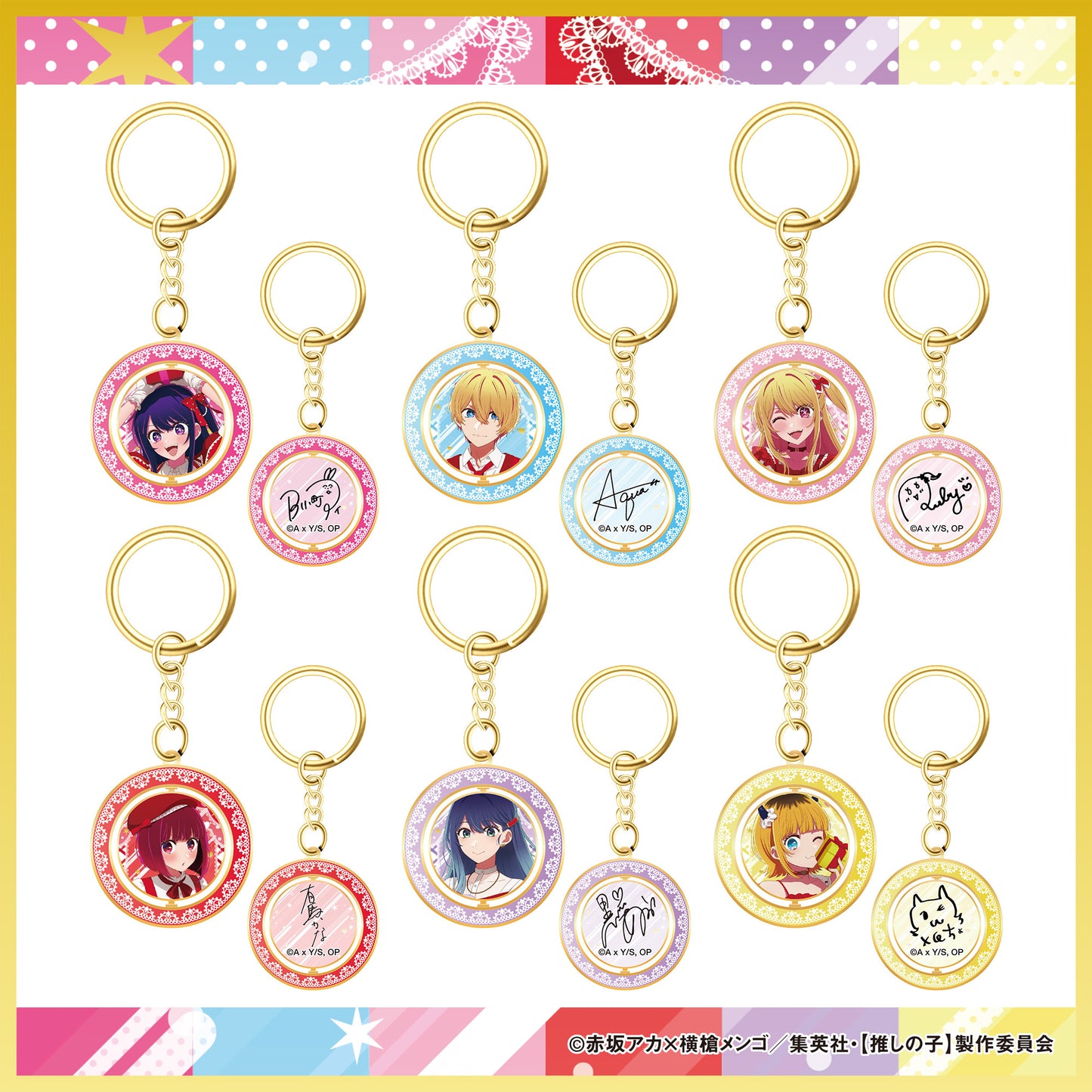 回転キーホルダー（6種）