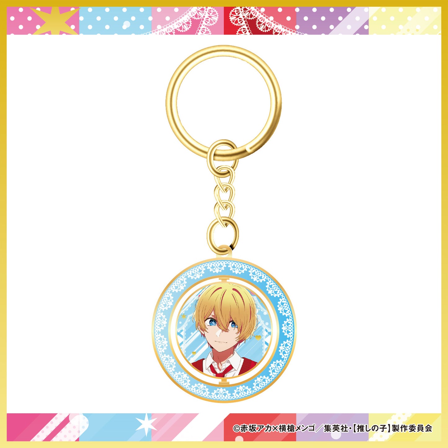 回転キーホルダー（6種）