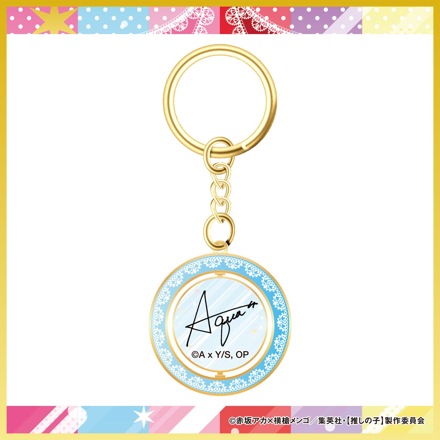 回転キーホルダー（6種）