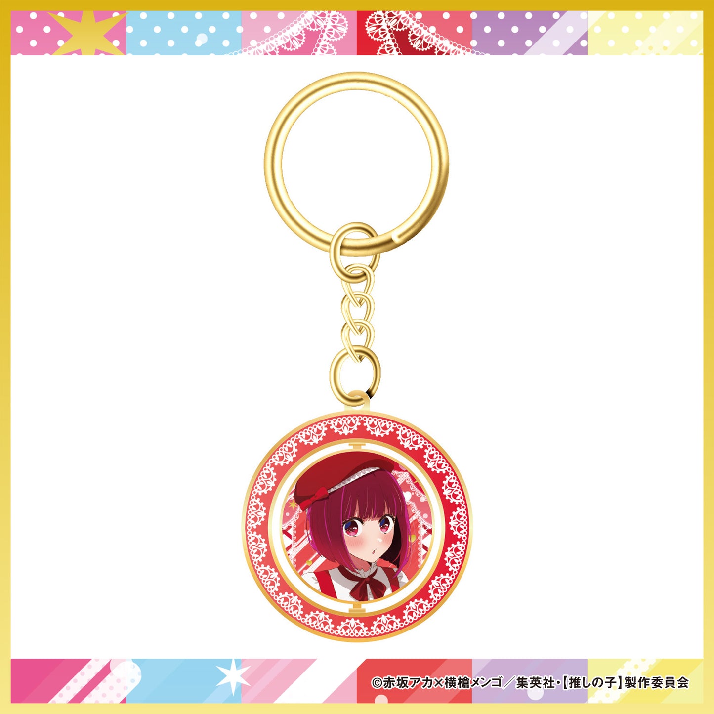 回転キーホルダー（6種）