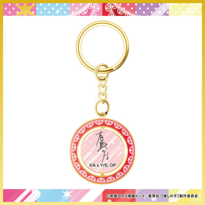 回転キーホルダー（6種）