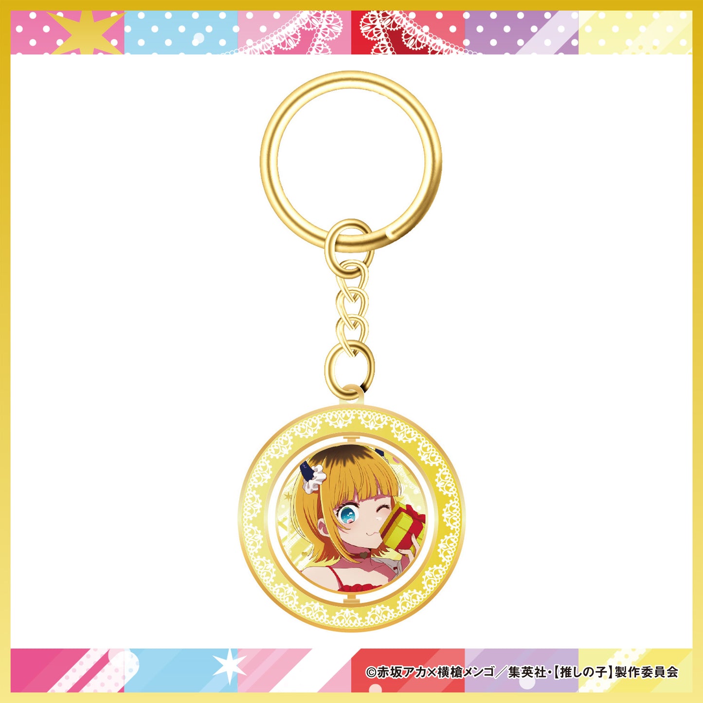 回転キーホルダー（6種）