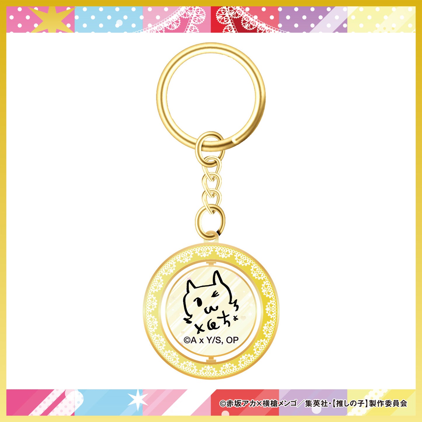 回転キーホルダー（6種）