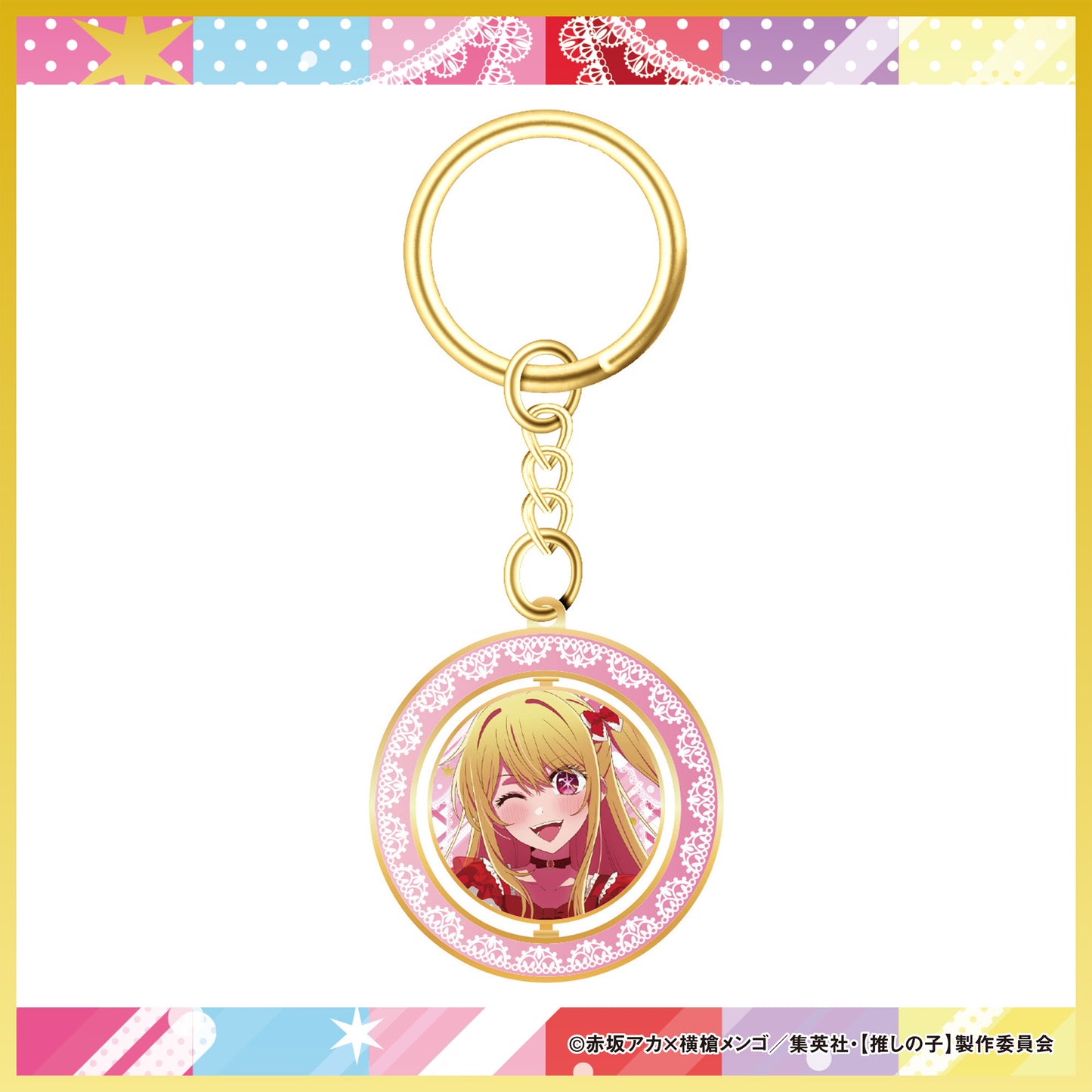 回転キーホルダー（6種）