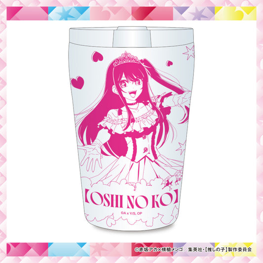 ステンレスタンブラー アイ