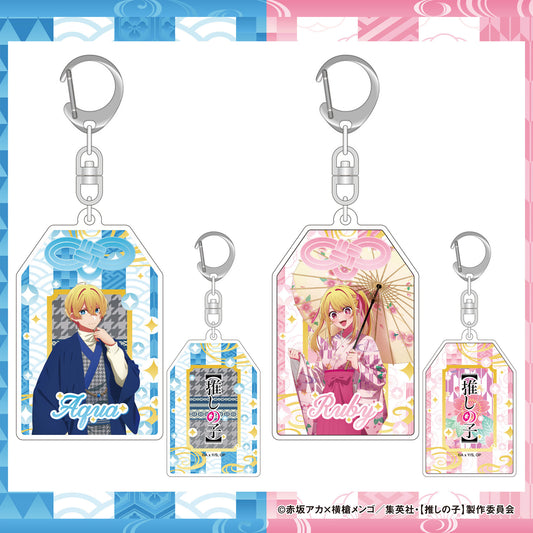 アクリルお守り  和装ver.（2種）