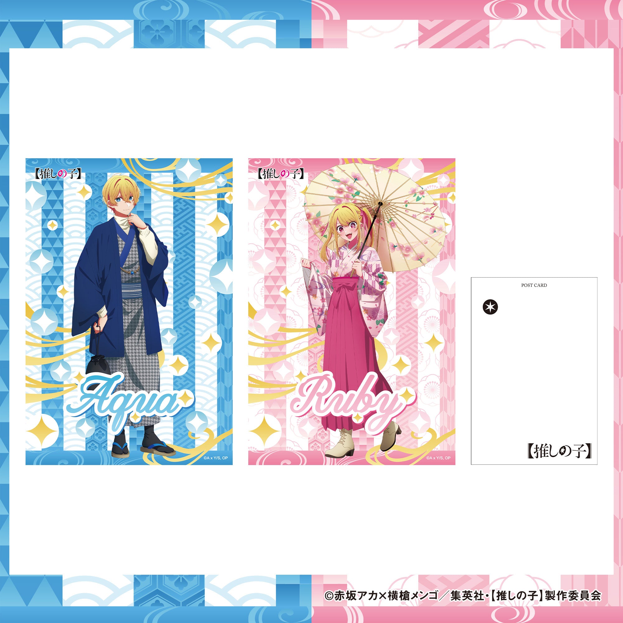 【新品】推しの子 ポストカード 3枚セット 和服 着物 アニメ 推しの子】POP UP SHOWCASE – 【推しの子】POP UP SHOWCASE STORE