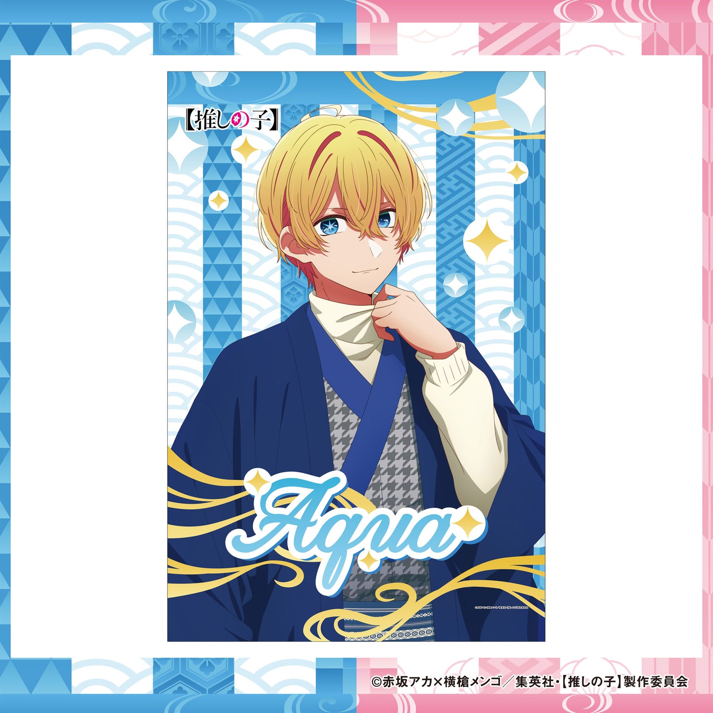 タペストリー 和装ver.（2種）