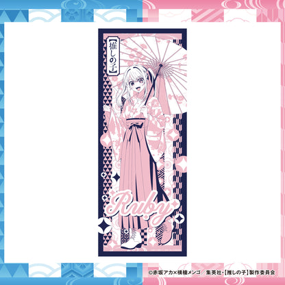 手拭い　和装ver.（2種）